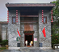 南宁市-兴宁区-邓颖超纪念馆