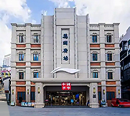 南宁市-兴宁区-兴宁路·万国广场