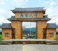 南宁市-宾阳县-黎塘镇-里仁村（荷香人间）