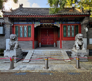 北京市-东城区-方家胡同·循郡王府（方家胡同小学）