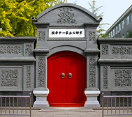 北京市-东城区-宝钞胡同-北京一中