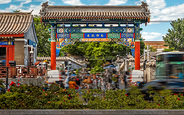 北京市-东城区-南锣鼓巷（胡同文化）风景旅游区