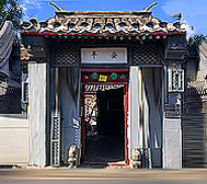 北京市-东城区-史家胡同·梁实秋旧居