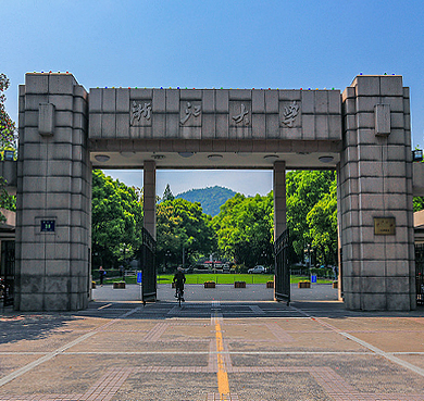 杭州市-西湖区-浙江大学（玉泉校区）