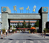 兰州市-城关区-兰州大学