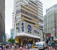 香港-湾仔区-铜锣湾·崇光SOGO