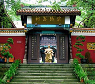 南充市-阆中市-锦屏山·张宪祠