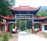 海东市-民和县-药泉山·七里寺（花海）风景区