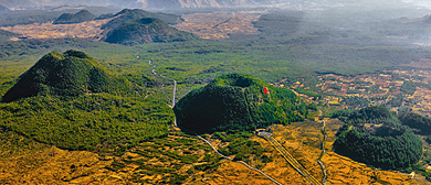 保山市-腾冲市-腾冲国家地质公园（腾冲地热火山国家级风景名胜区）·大空山（小空山）风景旅游区|5A