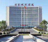 北京市-顺义区-北京城市学院