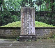 杭州市-西湖区-西湖·张苍水墓祠（张煌言墓）